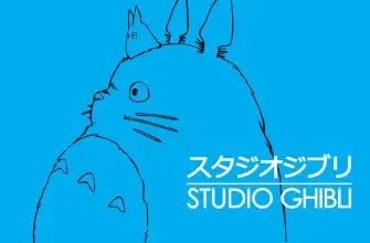 Studio Ghibli